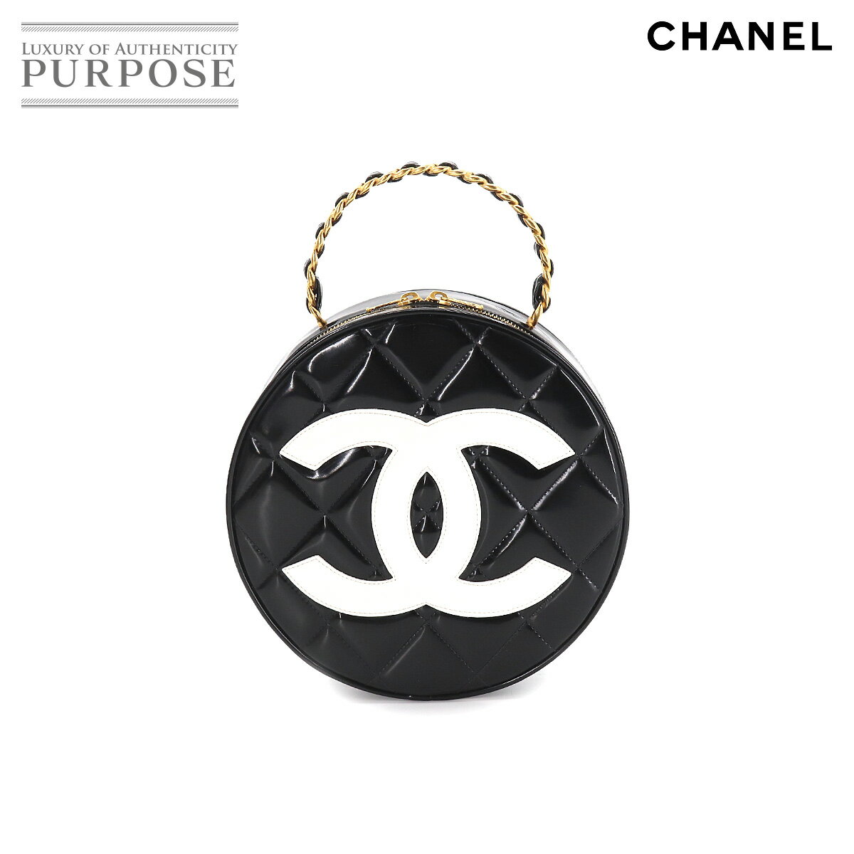 【新品同様】 シャネル CHANEL マトラッセ ラウンド バニティ ハンド バッグ エナメル ブラック ホワイト ヴィンテージ ゴールド 金具 Matelasse Round Vanity 【中古】