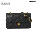 シャネル CHANEL マトラッセ 23 チェーン ショルダー バッグ レザー ブラック A01113 ヴィンテージ ゴールド 金具 Matelasse 23 Bag 【中古】