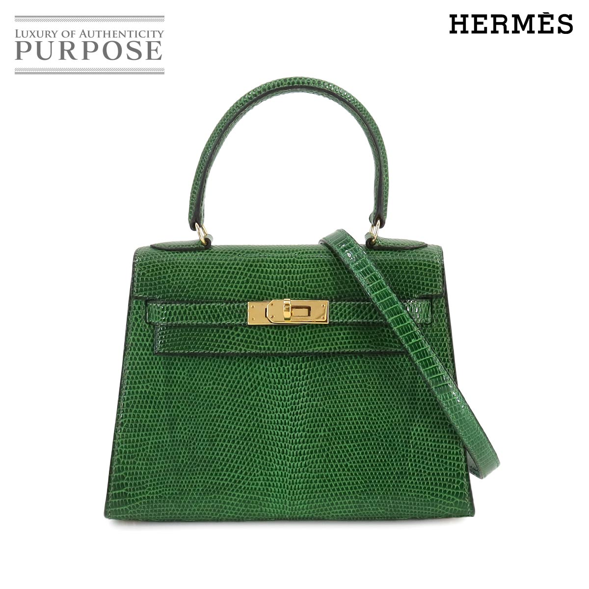 【未使用 展示品】 エルメス HERMES ミニケリー 2way ハンド ショルダー バッグ リザード グリーン系 外縫い ゴールド 金具 Mini Kelly 【中古】