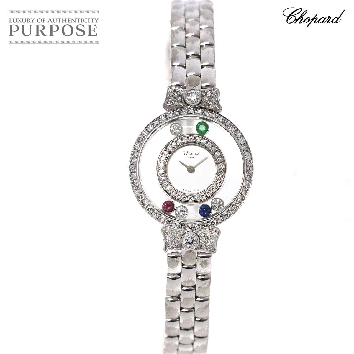 【フルサービス 済み】 ショパール CHOPARD ハッピーダイヤモンド 20/3957-24 レディース 腕時計 6P ルビー サファイア エメラルド ダイヤモンド K18WG クォーツ Happy Diamond 【中古】のサムネイル