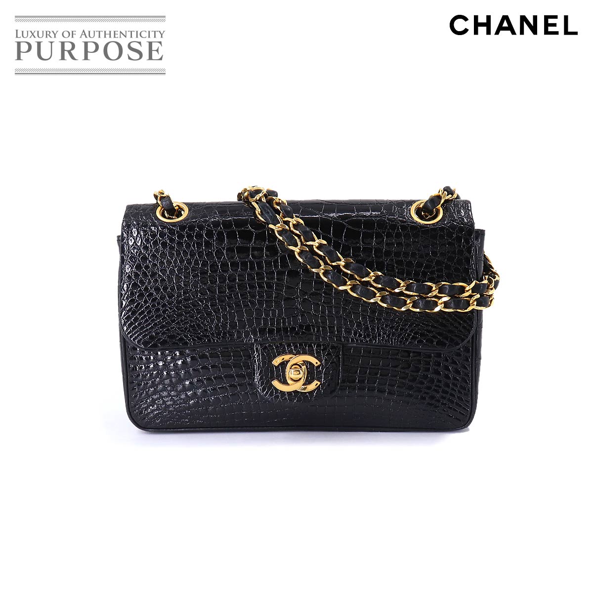 シャネル CHANEL クロコダイル チェーン ショルダー バッグ レザー ブラック ゴールド 金具 ヴィンテージ ココマーク Chain Shoulder Bag 【中古】