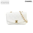 【新品同様】 シャネル CHANEL ダイアナ 22 マトラッセ チェーン ショルダー バッグ キャビアスキン レザー ホワイト A01164 ヴィンテージ Diana 22 Matelasse Bag 【中古】