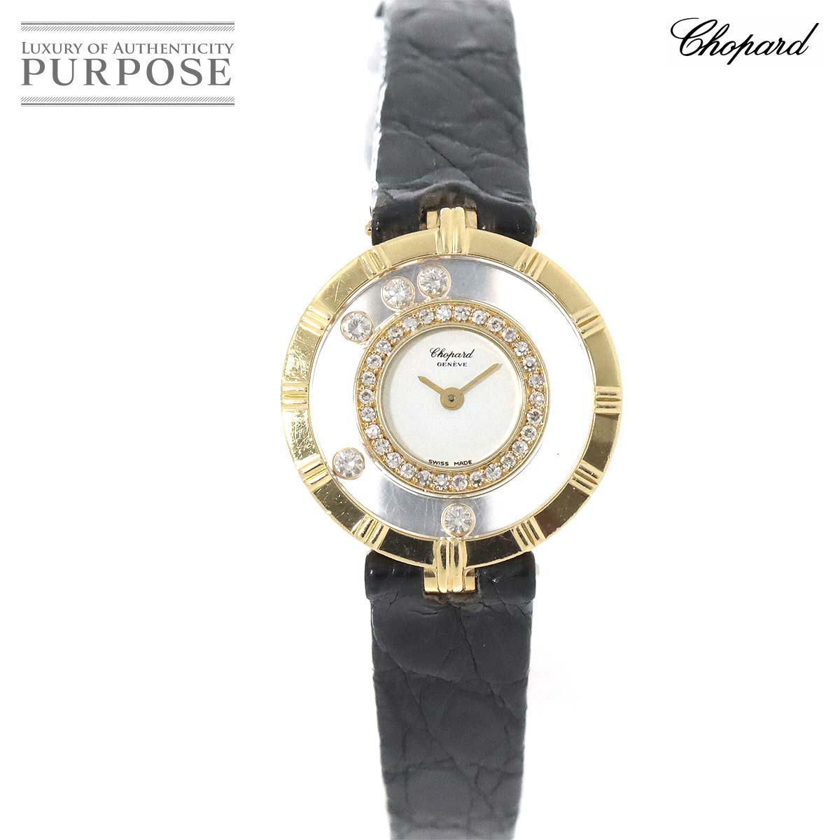 ショパール CHOPARD ハッピーダイヤモ