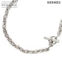 【新品同様】 エルメス HERMES シェーヌダンクル MM ネックレス 42cm シルバー SV 925 Chaine dancre Necklace【中古】