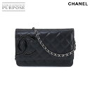 【未使用 展示品】 シャネル CHANEL カンボンライン チェーン ウォレット 二つ折り 長財布 レザー エナメル ブラック A46646 Cambon Line Chain Wallet 【中古】