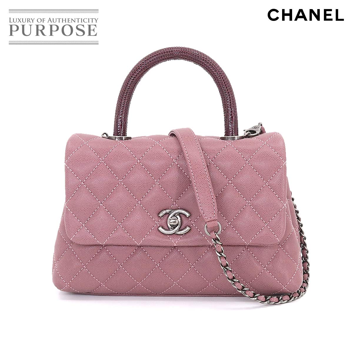 【未使用 展示品】 シャネル CHANEL ココハンドル マトラッセ 2way ハンド ショルダー バッグ キャビアスキン レザー リザード パープル A92990 Matelasse Bag 【中古】のサムネイル