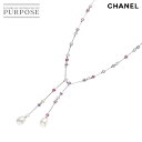 【新品同様】 シャネル CHANEL ヴェニス バロック真珠 マルチストーン ネックレス 41cm K18 WG ホワイトゴールド 750 Multi Stone Necklace【中古】