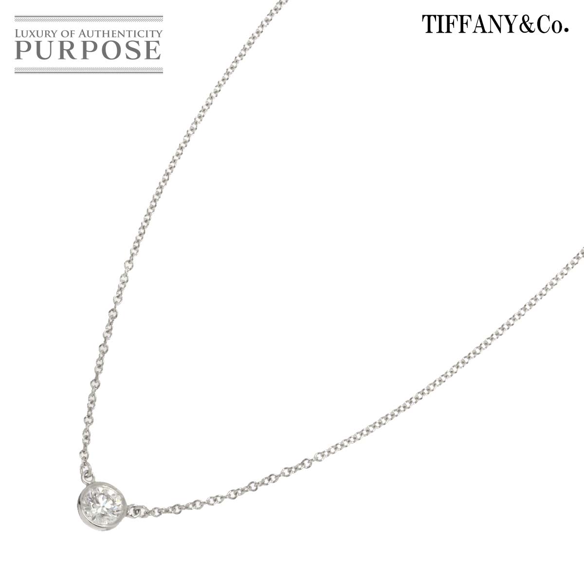 【新品同様】 ティファニー TIFFANY&CO. バイザヤード ダイヤ 0.29ct E/VS1/3EX ネックレス 40cm Pt プラチナ Diamond Necklace【鑑定書付き】【中古】