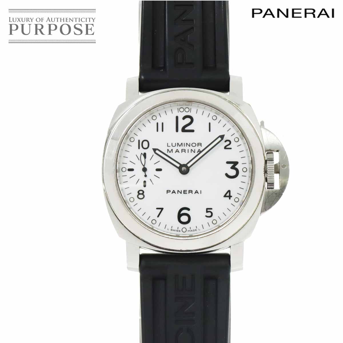 パネライ PANERAI ルミノール マリーナ PAM00113 メンズ 腕時計 ホワイト 文字盤  ...