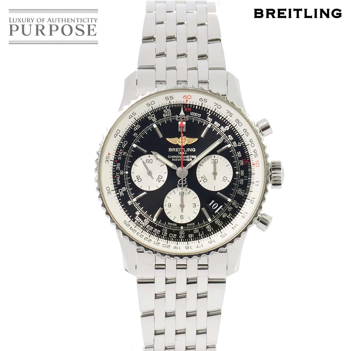 ブライトリング BREITLING ナビタイマ