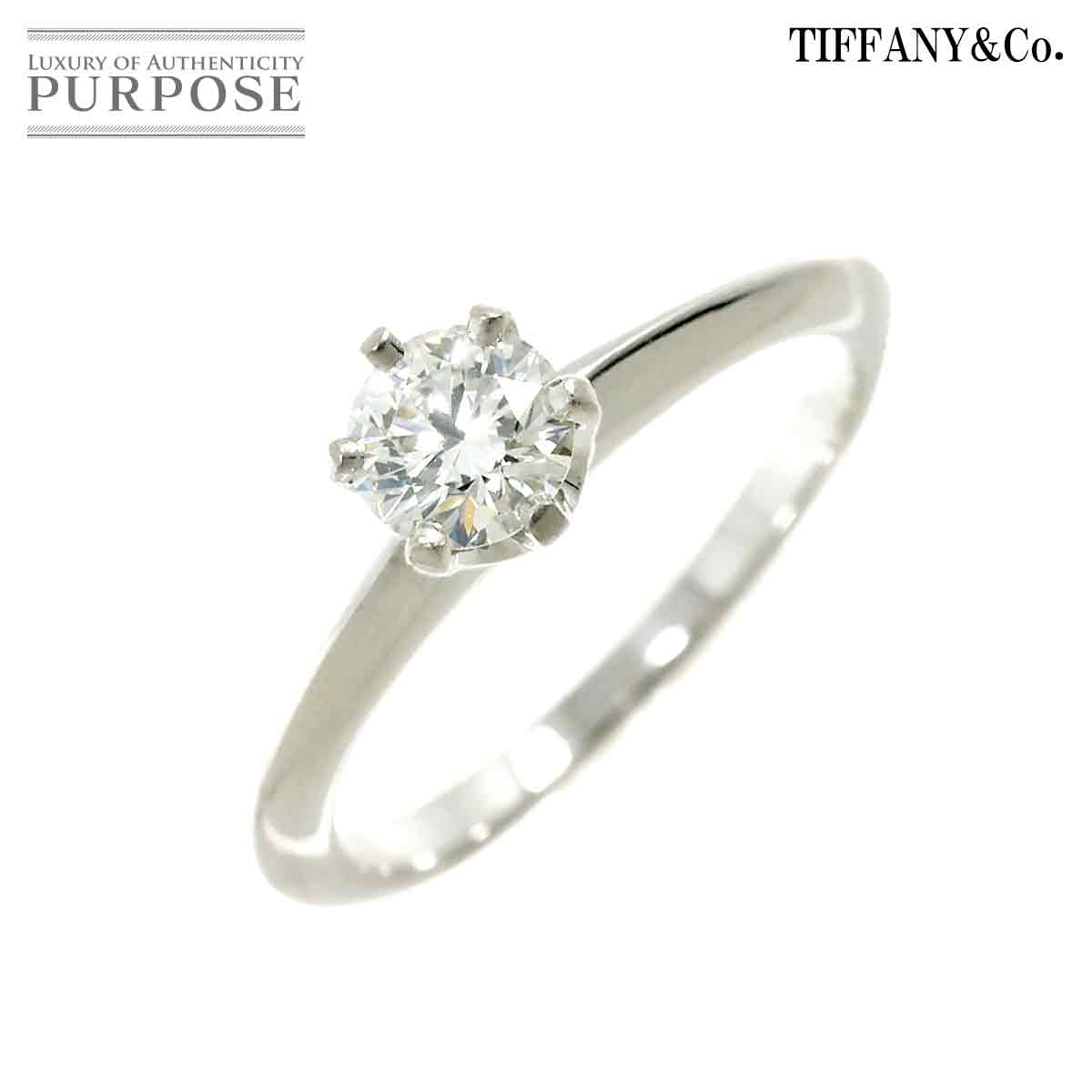  ティファニー TIFFANY&Co. ソリティア ダイヤ 0.39ct H/VS1 7号 リング Pt プラチナ 指輪Diamond Ring