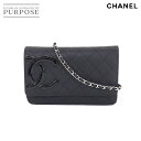 ygp Wiz Vl CHANEL J{C `F[ EHbg ܂ z U[ Gi ubN A46646 Cambon Line Chain Wallet yÁz