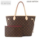 【未使用 展示品】 ルイ ヴィトン LOUIS VUITTON モノグラム ネヴァーフル MM トート バッグ ブラウン ピヴォワンヌ M41178 RFID Monogram Neverfull MM 【中古】