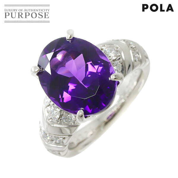 【新品同様】 ポーラ POLA 13号 リング アメジスト 7.25ct ダイヤ 0.43ct Pt プラチナ 指輪 Aquamarine Ring【保証書付き】【中古】