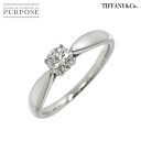 【新品同様】 ティファニー TIFFANY CO. ハーモニー ダイヤ 0.28ct H/VS1/3EX 6号 リング Pt プラチナ 指輪 Harmony Diamond Ring 【鑑定書付き】【中古】