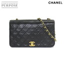 シャネル CHANEL マトラッセ チェーン ショルダー バッグ レザー ブラック ゴールド 金具 ヴィンテージ Matelasse Bag 【中古】