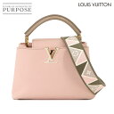 【新品同様】 ルイ ヴィトン LOUIS VUITTON カプシーヌ BB 2way ハンド ショルダー バッグ トリヨンレザー ピンク ベージュ M59061 RFID Capucines BB 【中古】