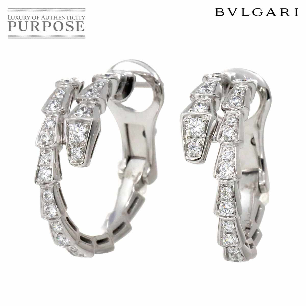 【新品同様】 ブルガリ BVLGARI セルペンティ ヴァイパー ダイヤ ピアス K18 WG ホワイトゴールド 750 Earrings Pierced【証明書付き】【中古】