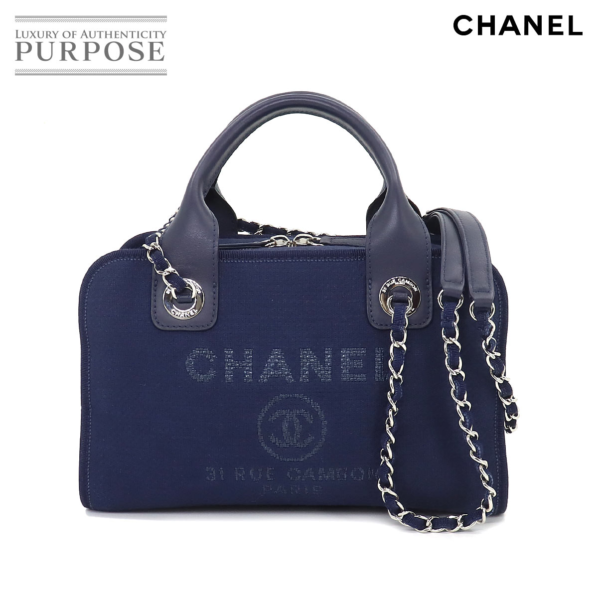  シャネル CHANEL ドーヴィル ボーリング 2way ハンド チェーン ショルダー バッグ キャンバス レザー ネイビー A92749 Deauville Bowling Bag 