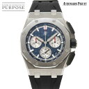 I[f} sQ AUDEMARS PIGUET CI[N ItVA NmOt 26420TI Y rv fCg u[  I[g}  Royal Oak Offshore yÁz