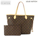 【未使用 展示品】 ルイ ヴィトン LOUIS VUITTON モノグラム ネヴァーフル MM トート バッグ ブラウン ベージュ M40995 RFID ゴールド 金具 Neverfull MM 【中古】