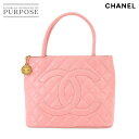 【新品同様】 シャネル CHANEL 復刻トート バッグ キャビアスキン ピンク A01804 ゴールド 金具 ヴィンテージ Medallion Tote Bag 【中古】