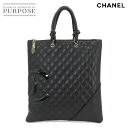 【新品同様】 シャネル CHANEL カンボンライン フラット トート バッグ レザー エナメル ブラック A28126 シルバー 金具 Cambon Line Bag 【中古】