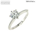 【新品同様】 ティファニー TIFFANY CO. ソリティア ダイヤ 1.03ct H/VS1/3EX 11.5号 リング Pt プラチナ 指輪 Diamond Ring 【鑑定書付き】 【中古】