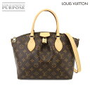 【未使用 展示品】 ルイ ヴィトン LOUIS VUITTON モノグラム ボエシ NM PM 2way ハンド ショルダー バッグ ブラウン M45986 RFID Boetie PM 【中古】