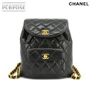 【新品同様】 シャネル CHANEL マトラッセ チェーン バックパック リュックサック レザー ブラック ヴィンテージ ゴールド 金具 duma Matelasse Chain Backpack 【中古】