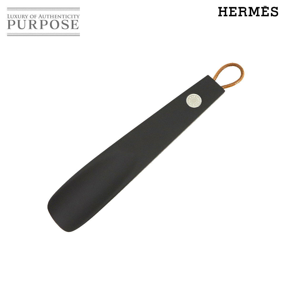 【中古】 エルメス HERMES セリエ シューホーン ショート 靴ベラ ウッド レザー ダークブラウン シルバー 金具 