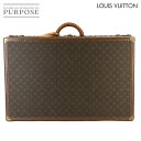 ルイ ヴィトン LOUIS VUITTON モノグラム アルゼール 75 トランク ケース バッグ ブラウン M21225 ヴィンテージ Alzer 75 Trunk 【中古】