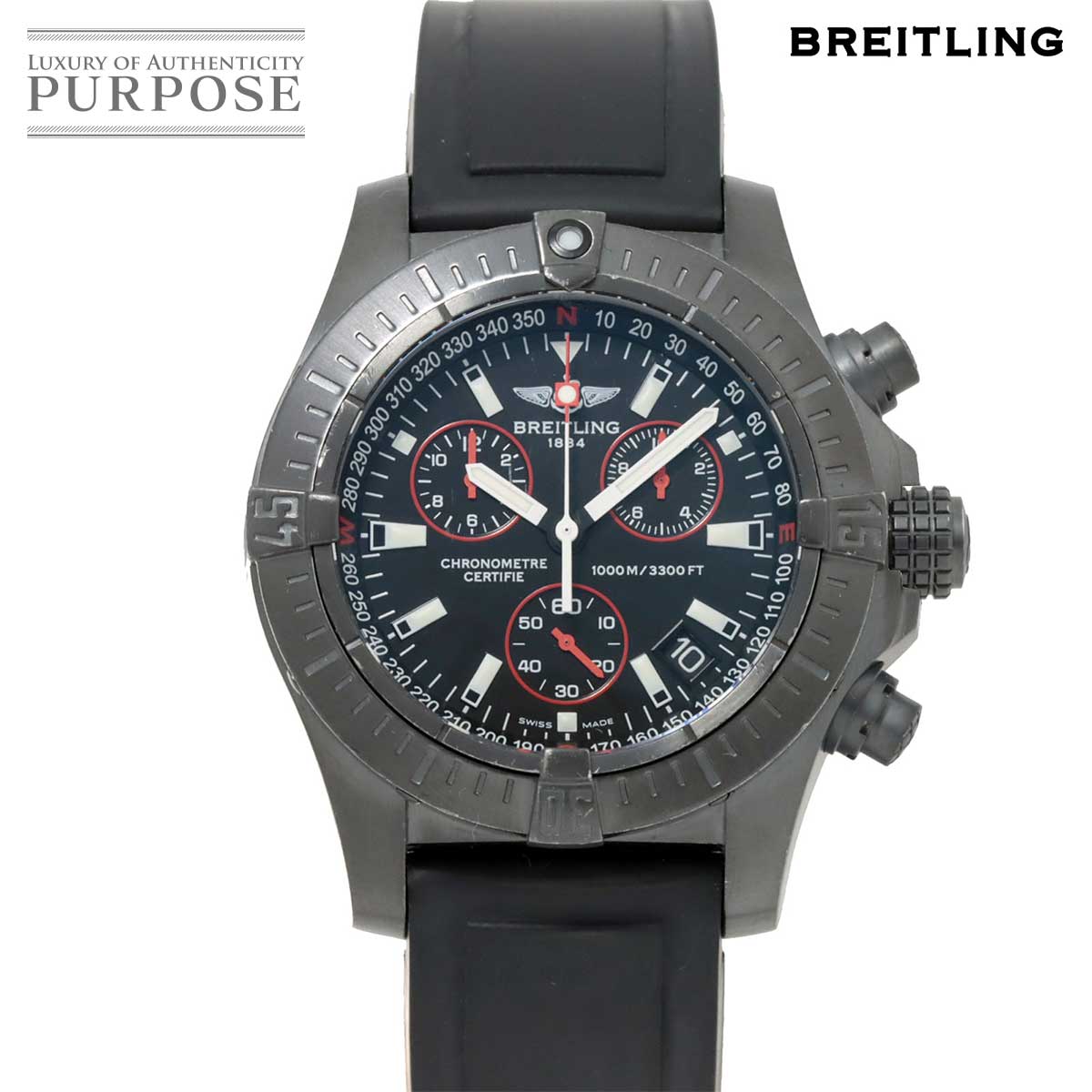 ブライトリング BREITLING アベンジャ