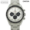 VINTAGE LOVER PURPOSE㤨֥ᥬ OMEGA ԡɥޥ ԥå 2020 ߥƥå 522 30 42 30 04 001 Υ  ӻ С ʸ 괬 å Speedmaster šۡפβǤʤ1,438,000ߤˤʤޤ