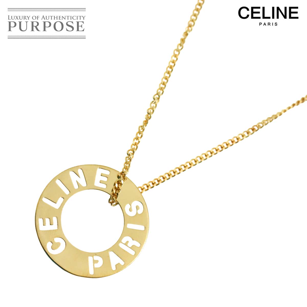  セリーヌ CELINE ロゴ サークル ネックレス 50cm K18 YG イエローゴールド 750 Neckalce