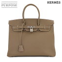 【未使用 展示品】 エルメス HERMES バーキン35 パーソナル SPO ハンド バッグ エプソン エトゥープ ローズコンフェッティ □R刻印 マットシルバー 金具 Birkin 35 【中古】