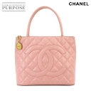 シャネル CHANEL 復刻トート バッグ キャビアスキン ピンク A01804 ゴールド 金具 ヴィンテージ Medallion Tote Bag 【中古】