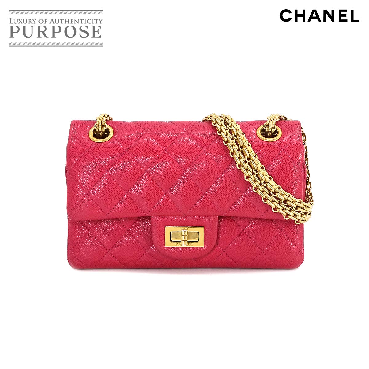 シャネル CHANEL 2.55 マトラッセ チェーン ショルダー バッグ キャビアスキン ピンク ゴールド 金具 Shoulder Bag 【中古】