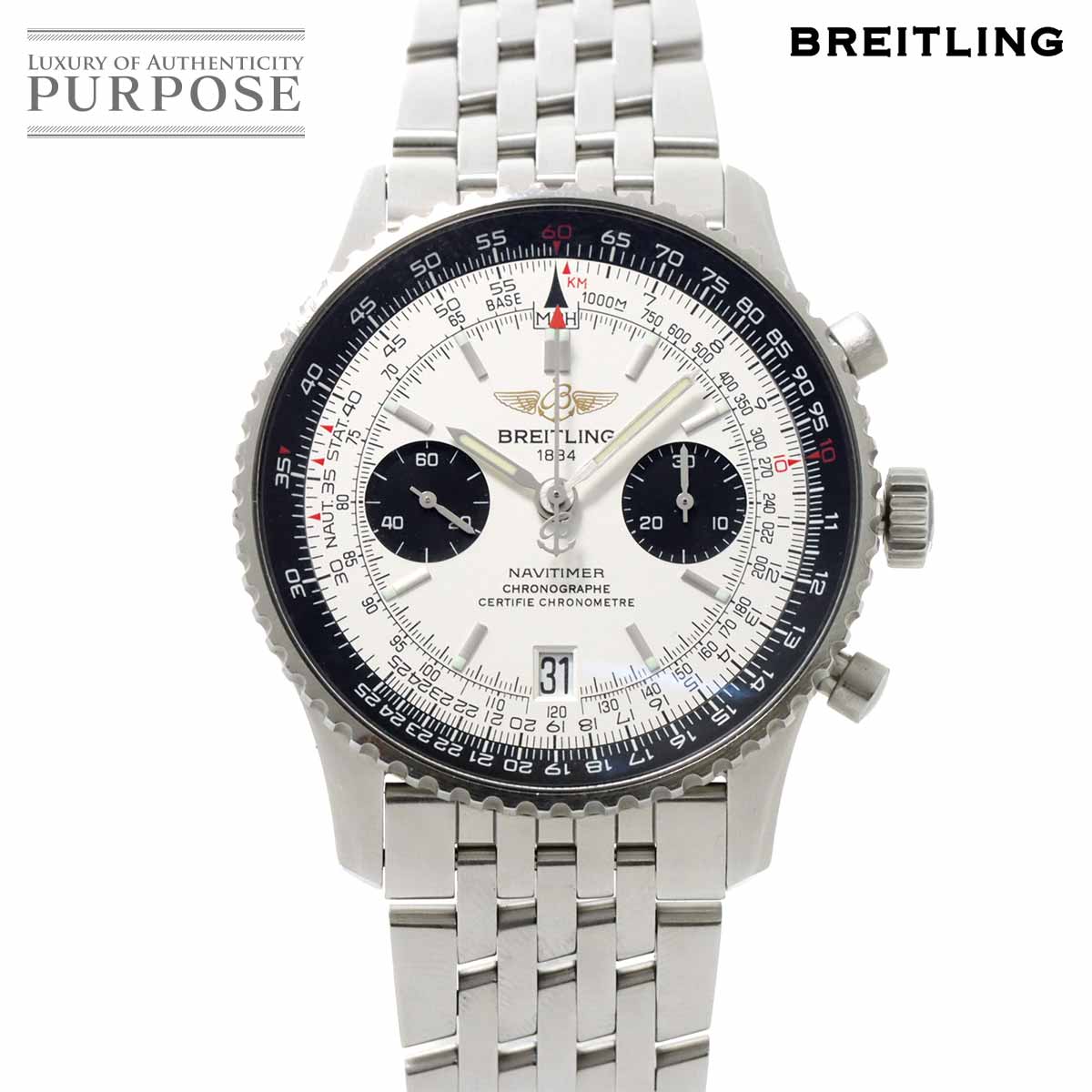 ブライトリング BREITLING ナビタイマ