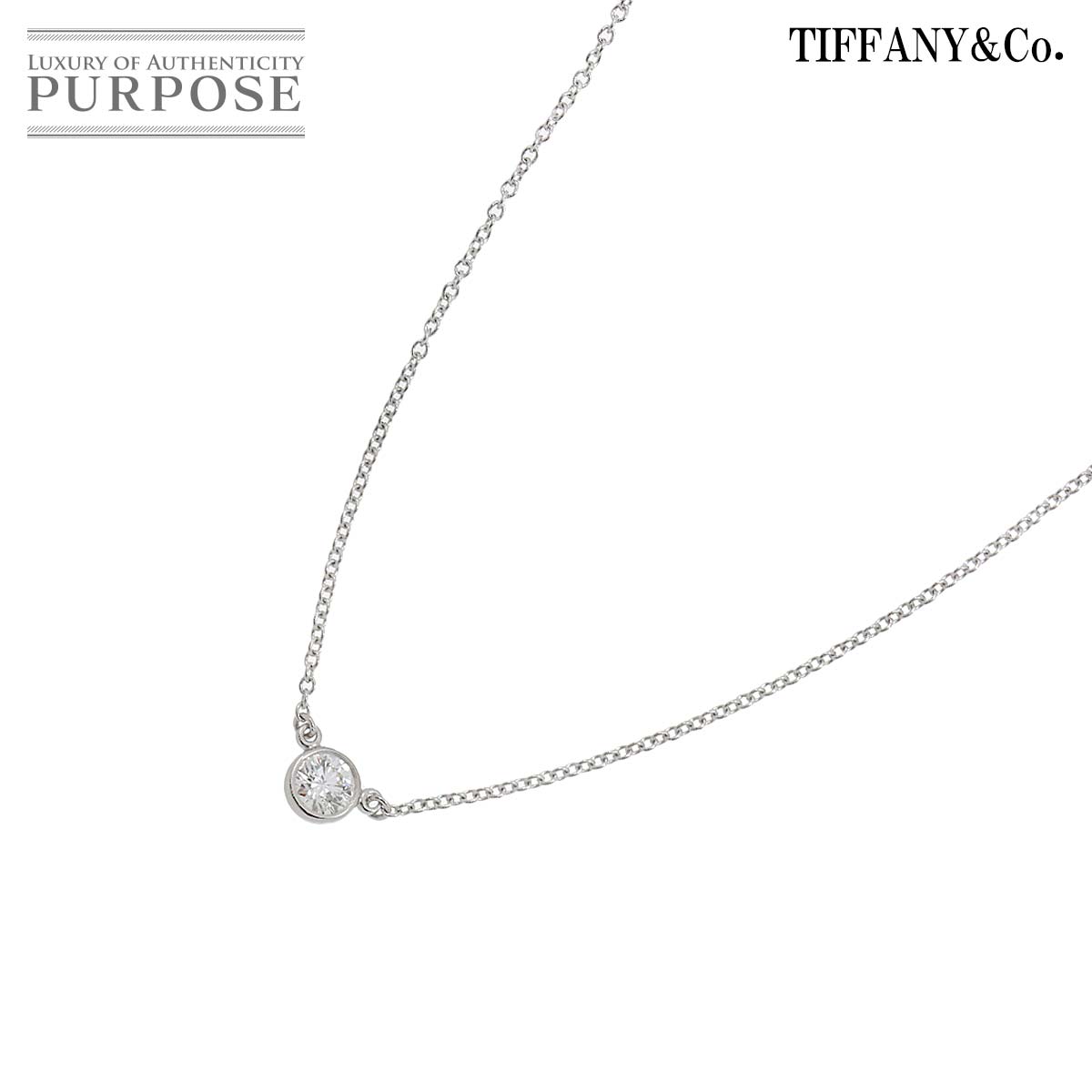 【新品同様】 ティファニー TIFFANY&CO. バイザヤード ダイヤ 0.22ct H/VS1/3EX ネックレス 46cm Pt プラチナ Diamond Necklace【鑑定書付き】【中古】