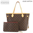 【未使用 展示品】 ルイ ヴィトン LOUIS VUITTON モノグラム ネヴァーフル MM トート バッグ ブラウン スリーズ M41177 RFID Neverfull MM 【中古】