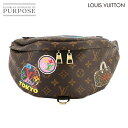 【未使用 展示品】 ルイ ヴィトン LOUIS VUITTON モノグラム マイLV ワールドツアー バムバッグ ボディ バッグ ブラウン RFID ステッカー...