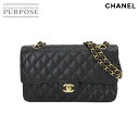 【未使用 展示品】 シャネル CHANEL マトラッセ 25 チェーン ショルダー バッグ キャビアスキン ブラック A01112 ゴールド 金具 ココマーク Matelasse Bag 【中古】