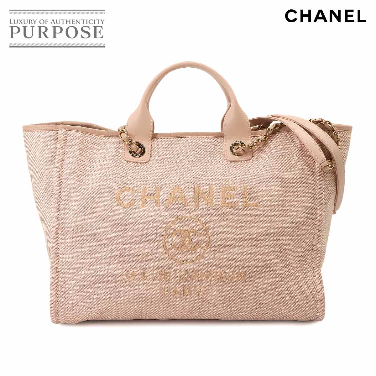  シャネル CHANEL ドーヴィル ラージ 2way チェーン トート ショルダー バッグ キャンバス レザー ピンク A66941 Deauville Tote Bag 