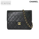 【新品同様】 シャネル CHANEL マトラッセ チェーン ショルダー バッグ レザー ブラック ゴールド 金具 ココマーク プッシュロック ヴィンテージ Matelasse Bag 【中古】