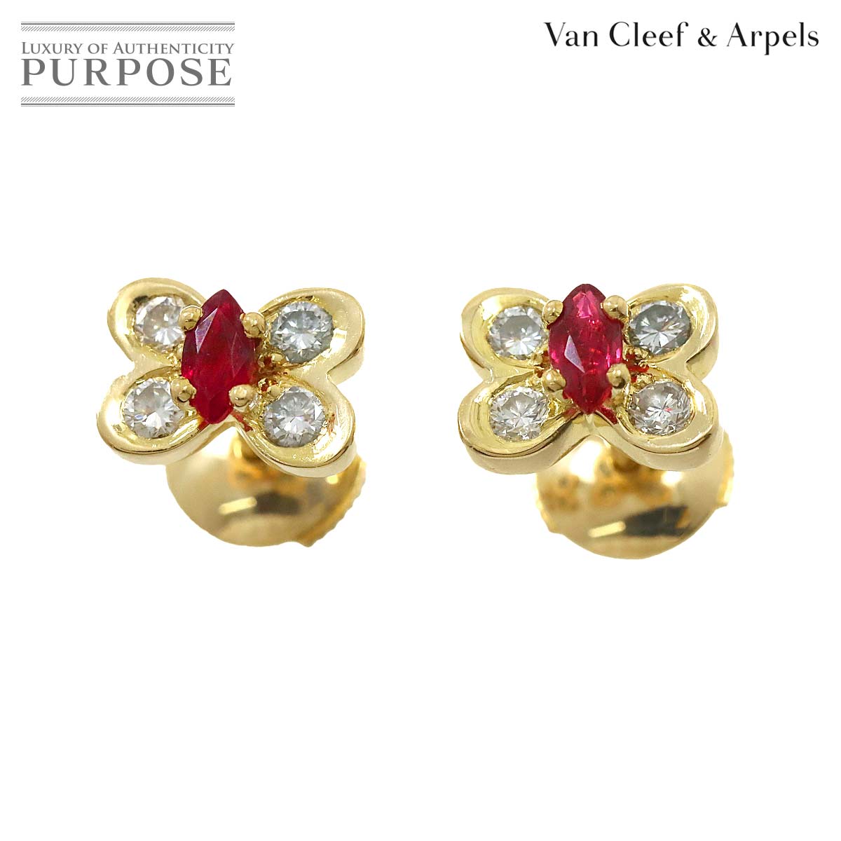 【新品同様】 ヴァンクリーフ&アーペル Van Cleef & Arpels パピヨン ルビー ダイヤ ピアス K18 YG 750 Papillon Earrings Pierced【中古】