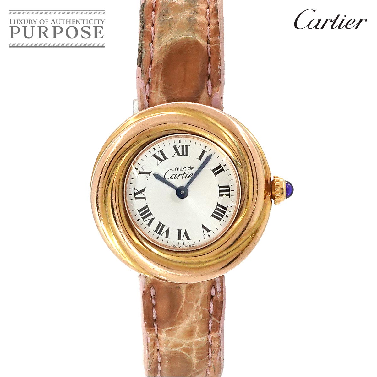 カルティエ Cartier マスト トリニテ