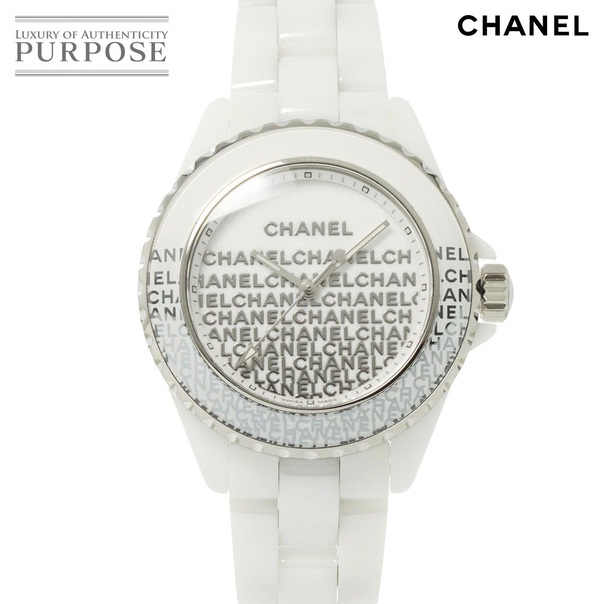 シャネル CHANEL J12 33mm H7419 レディース 腕時計 ホワイト 文字盤 セラミック クォーツ ウォッチ 【中古】