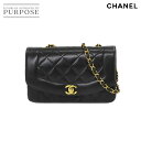 【新品同様】 シャネル CHANEL ダイアナ マトラッセ 22 チェーン ショルダー バッグ レザー ブラック A01164 ヴィンテージ Diana Matelasse Bag 【中古】