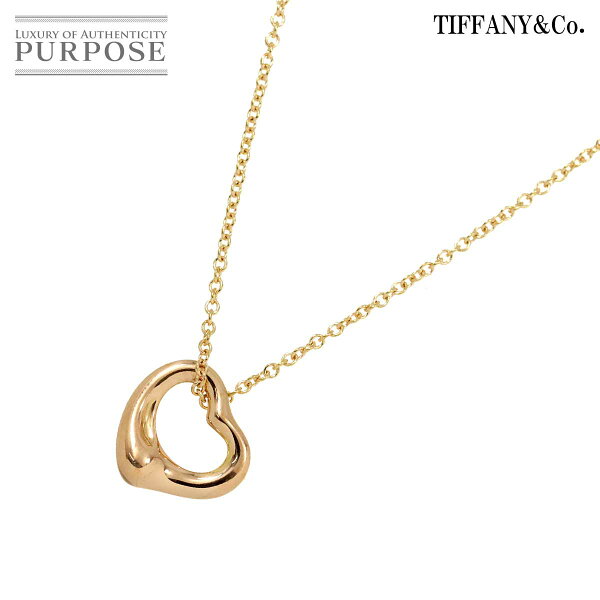 【新品同様】 ティファニー TIFFANY&Co. オープンハート 11mm ネックレス 40cm K18 PG ピンクゴールド 750 Open Heart Necklace【中古】